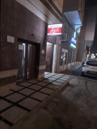 عکس سونوگرافی دکتر علی تقویه