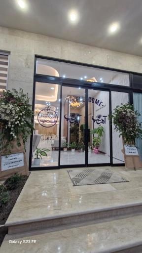 عکس رستوران و فست فود آفتاب