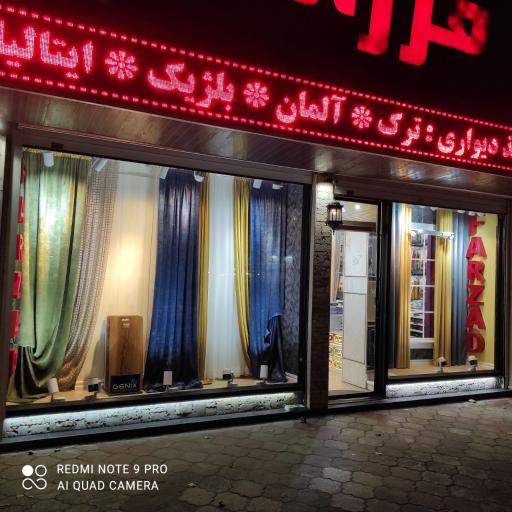 عکس طراحی پرده فرزاد