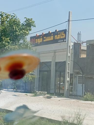 عکس کافه فست فود ۱۰۱