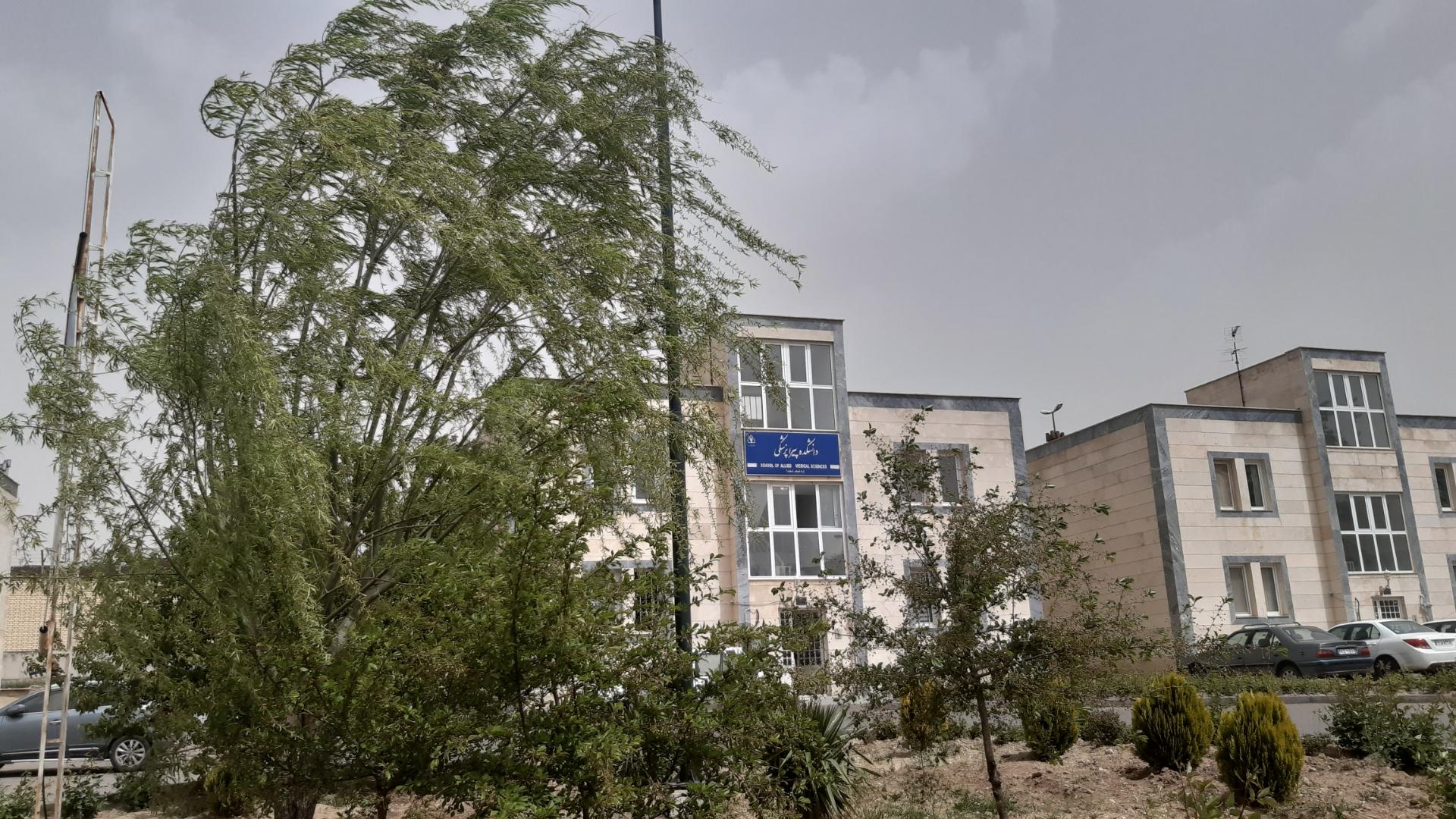 عکس دانشکده پیراپزشکی(علوم آزمایشگاهی)