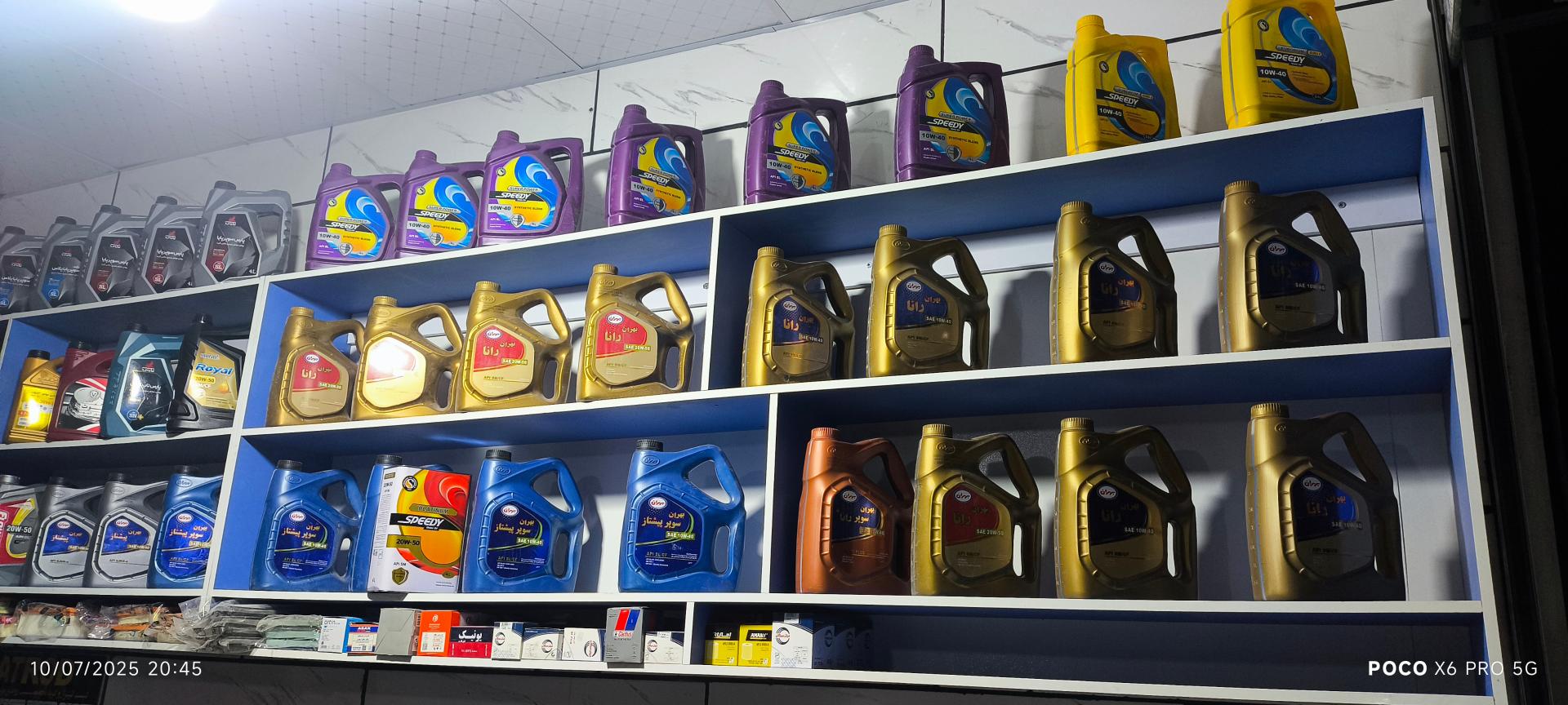 عکس خدمات فنی خودرو و  تعویض روغنی آقای روغن