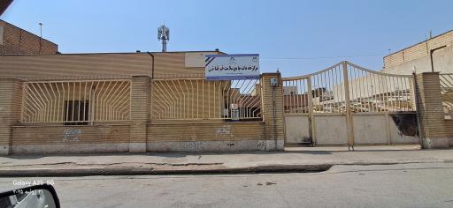 عکس مرکز سلامت فرقانی