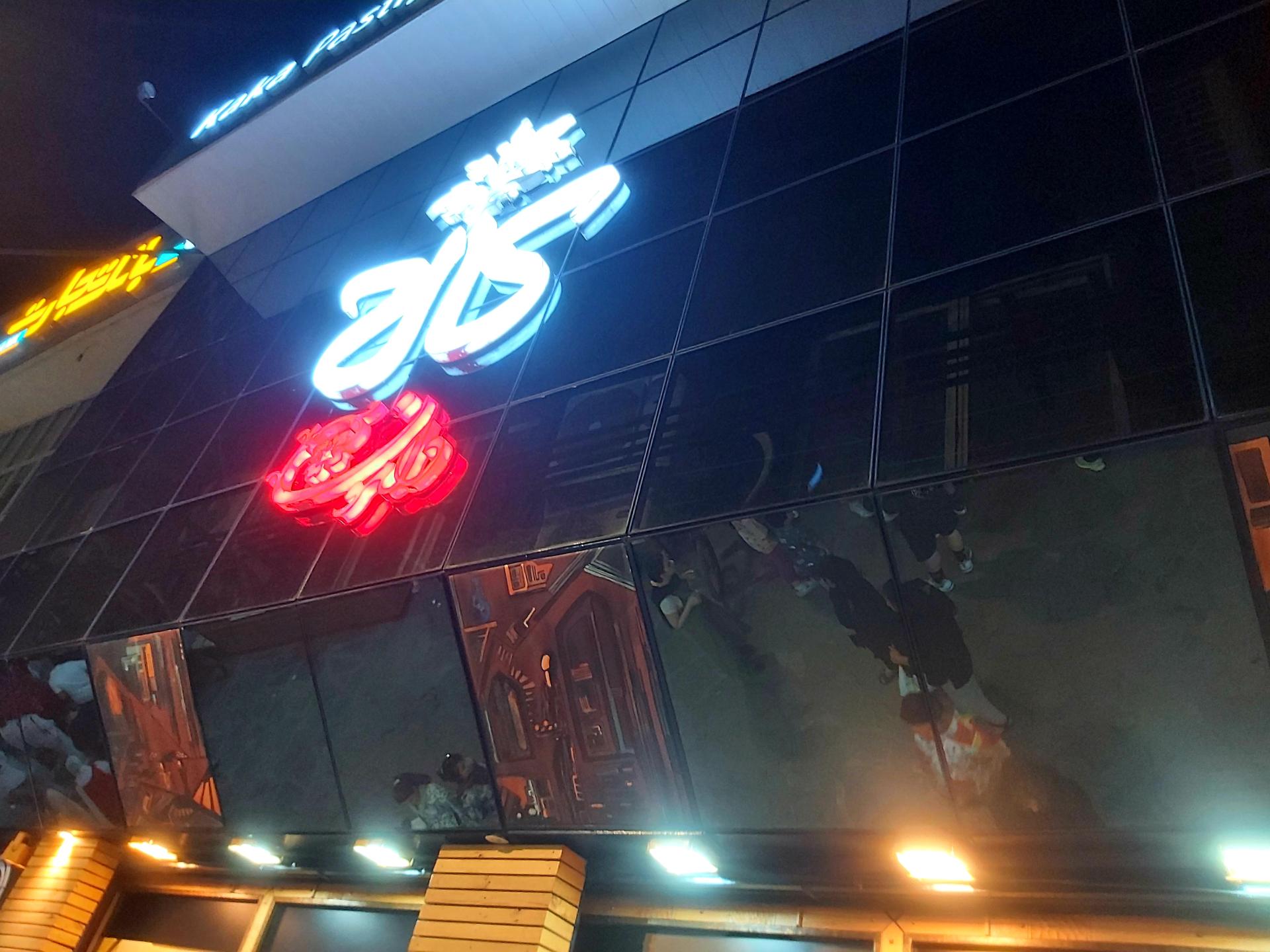 عکس شیرینی کاکا