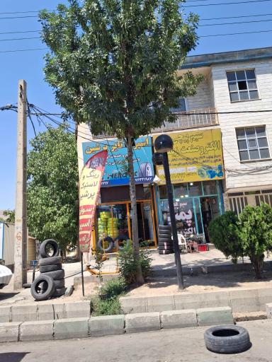 عکس اسپرت تایر پرشین