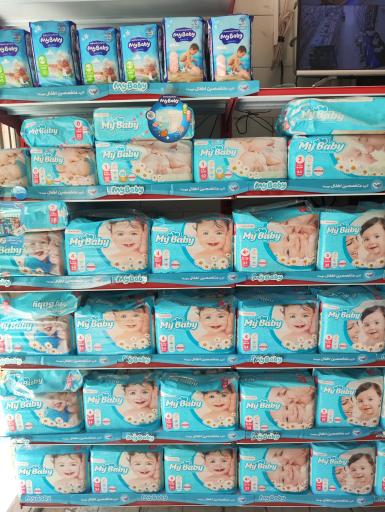 عکس شوینده بهداشتی نی نی ناز 