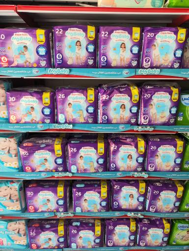 عکس شوینده بهداشتی نی نی ناز 