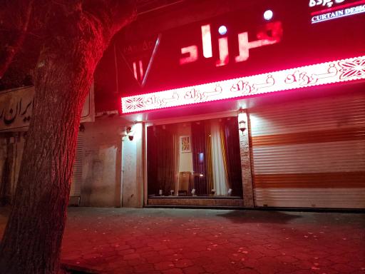 عکس طراحی پرده فرزاد