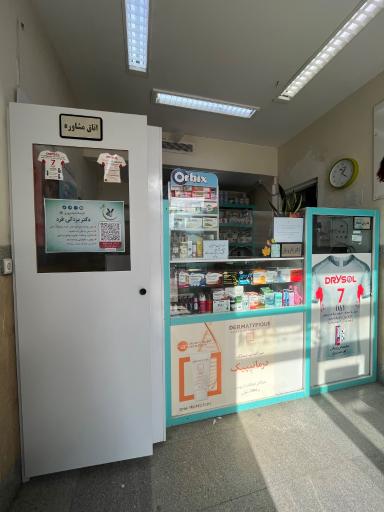 عکس داروخانه شبانه روزی دکتر یزدانی فرد
