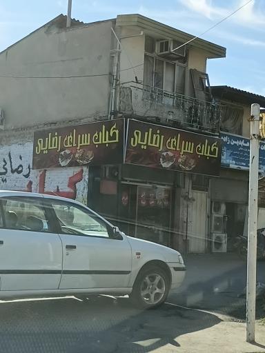 عکس کباب سرای رضایی