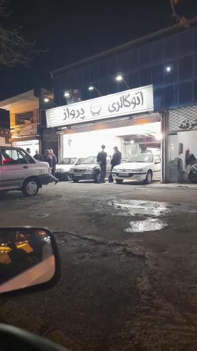 عکس اتومبیل پرواز