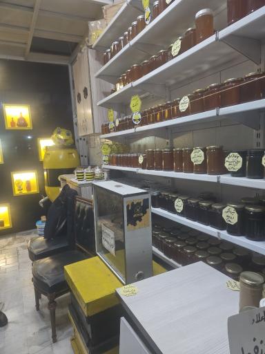 عکس فروشگاه عسل مرعشی