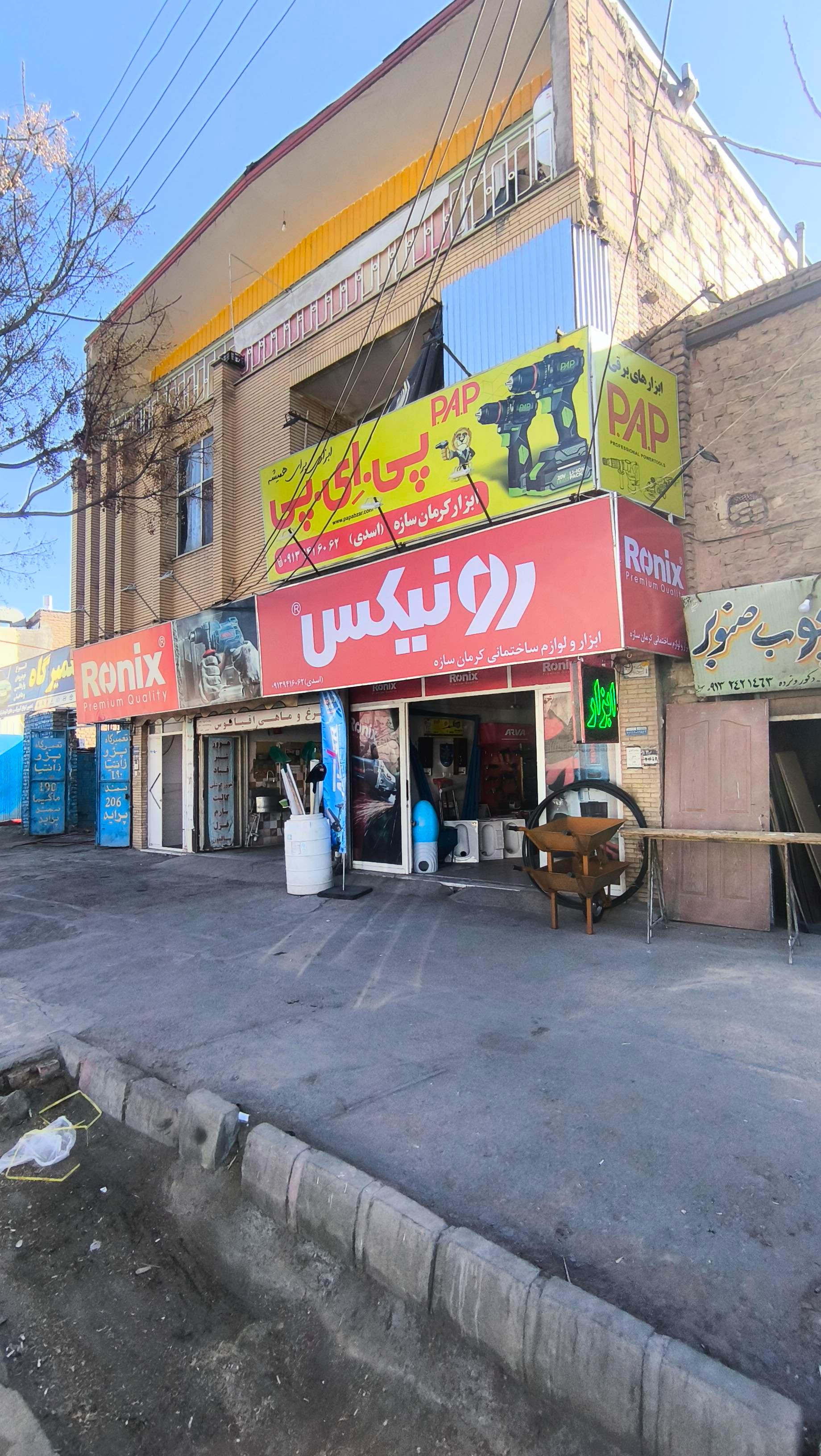 عکس فروشگاه ابزار و لوازم ساختمانی کرمان سازه