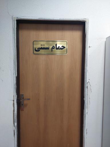 عکس استخر خجسته