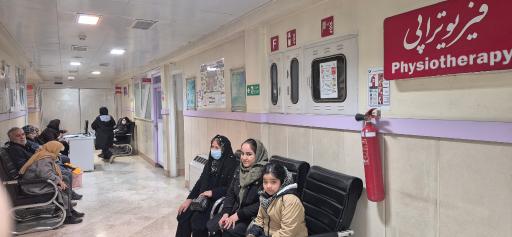 عکس فیزیوتراپی گندم