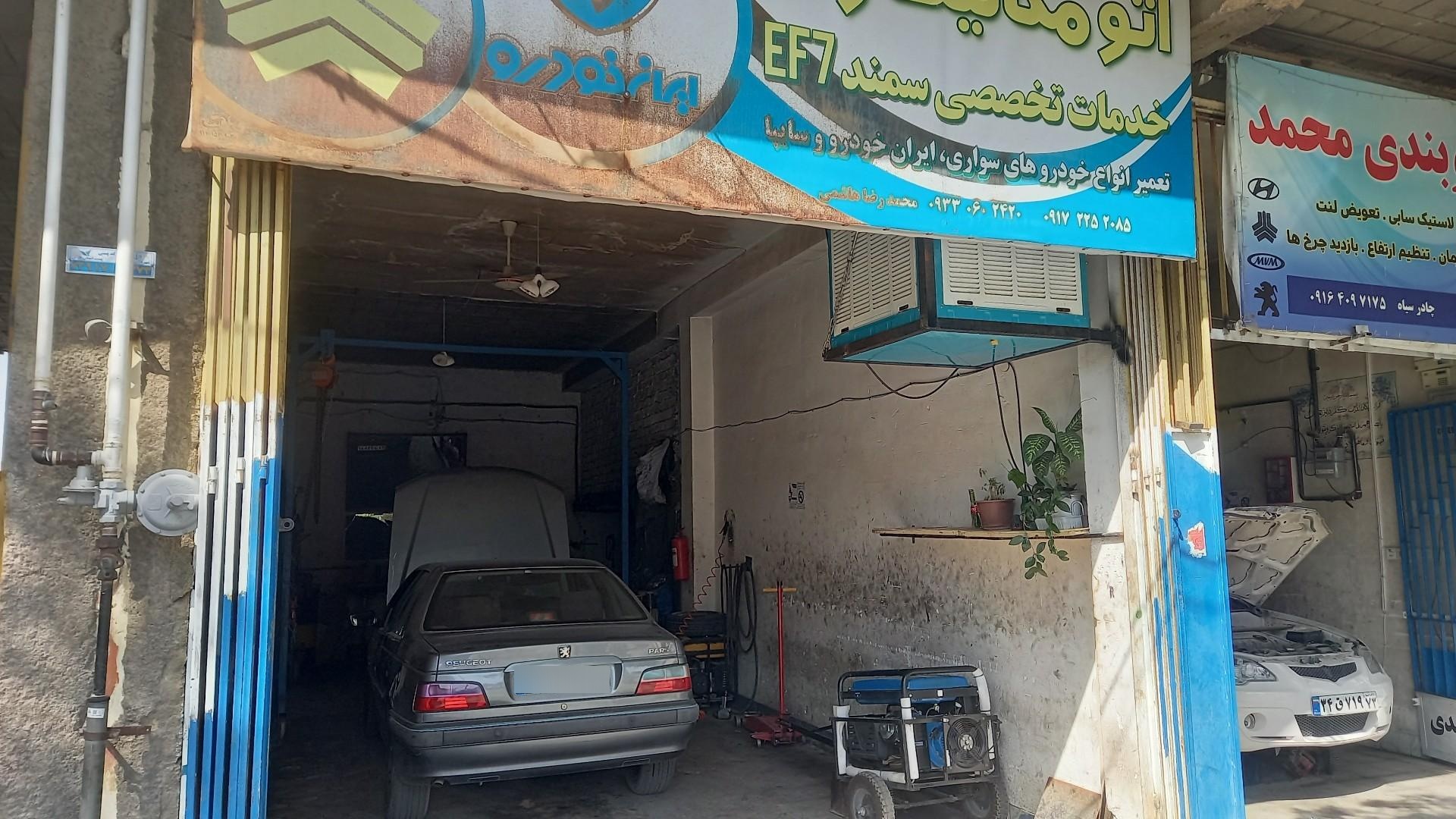 عکس مکانیکی رضا هاشمی