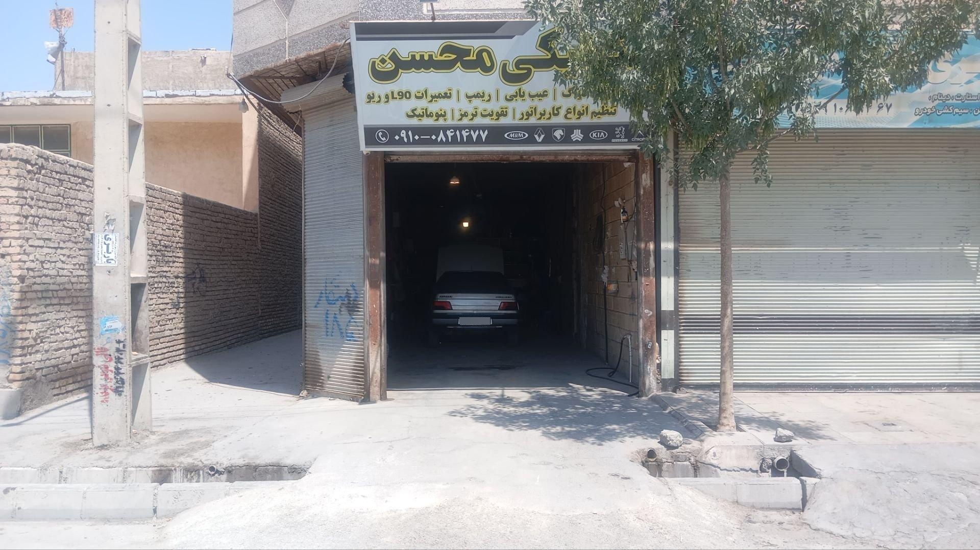 عکس مکانیکی محسن