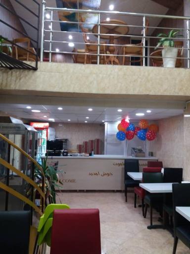 عکس فست فود ماموت