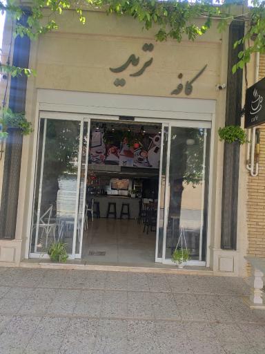 عکس کافه قهوه ترید