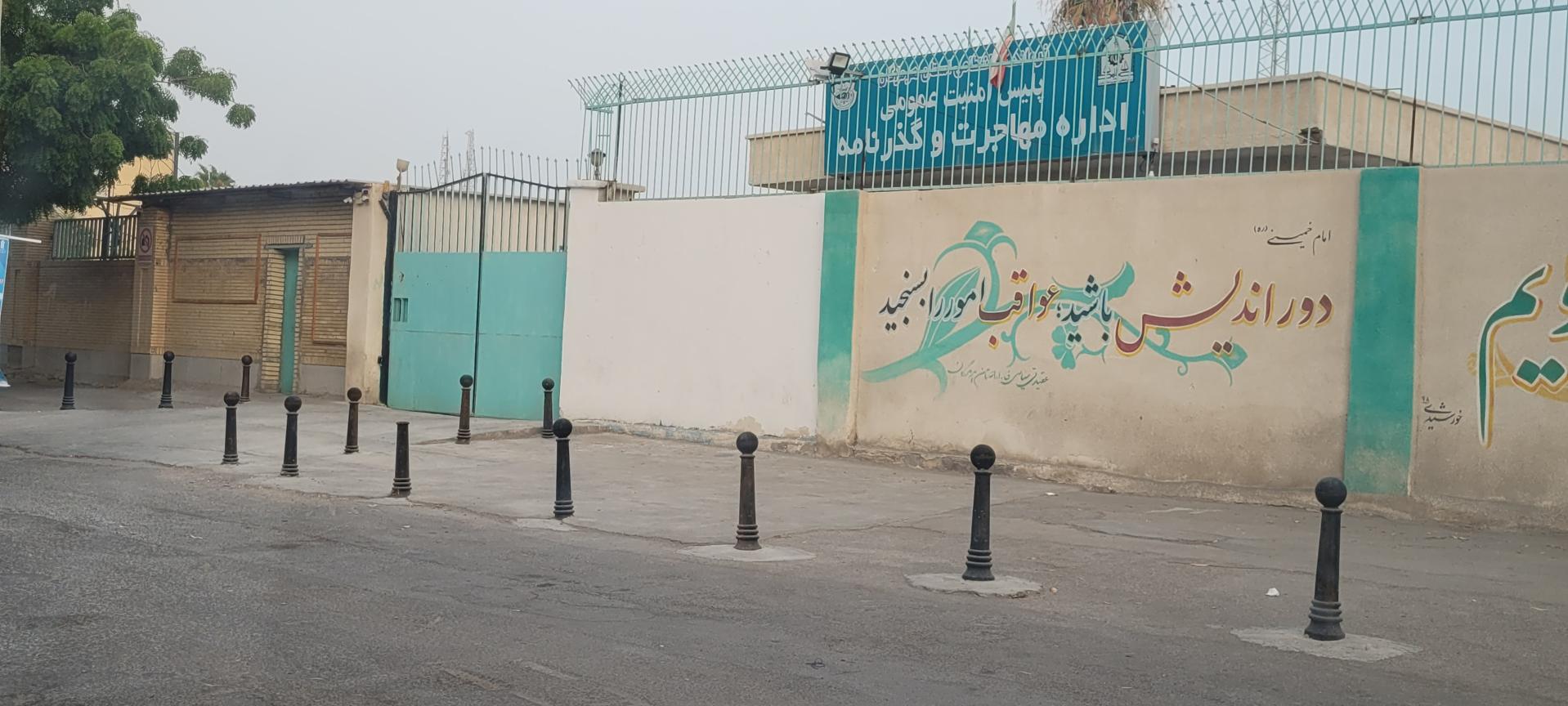 عکس اداره پلیس گذرنامه