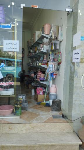 عکس سام پلاسکو