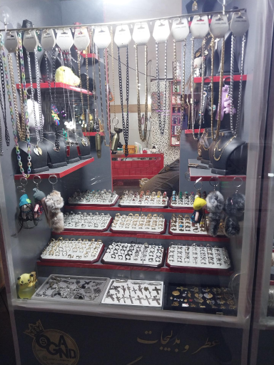 عکس عطر و بدلیجات سوگند