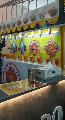 عکس سیب زمینی 30 سُس