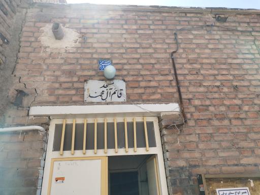 عکس مسجد قائم آل محمد