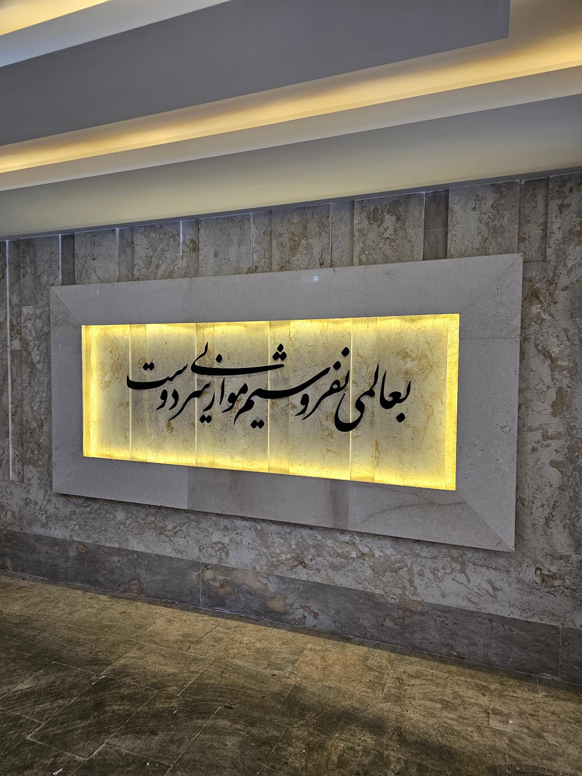 عکس خط و نگار