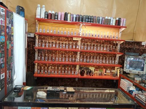 عکس عطر و بدلیجات سوگند