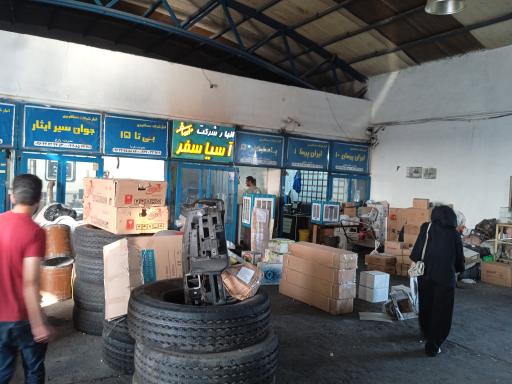 عکس انبار ایران پیما ۱۰