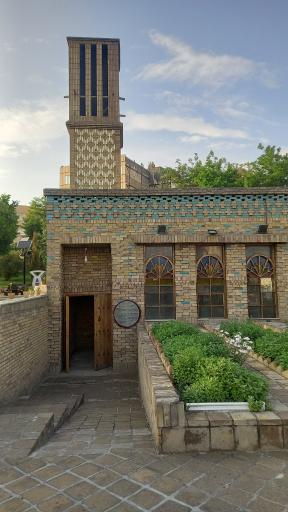 عکس بوستان موضوعی دانش