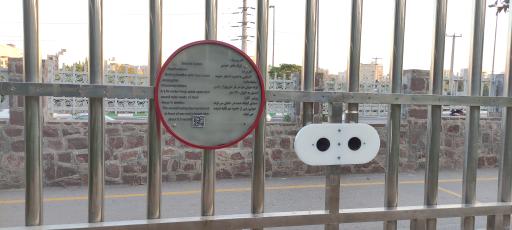 عکس بوستان موضوعی دانش