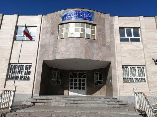 عکس دبستان شهید محبوب و راهنمایی شهید پزشکی کلاته پایه