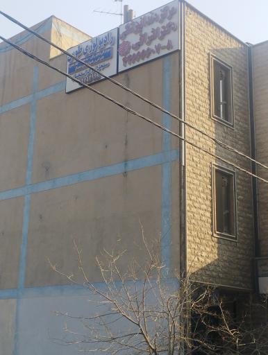 عکس آزمایشگاه و رادیولوژی توس