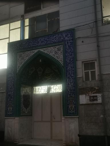 عکس مسجد امام جعفرصادق