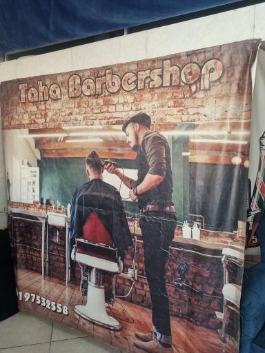 عکس پیرایش جردن 