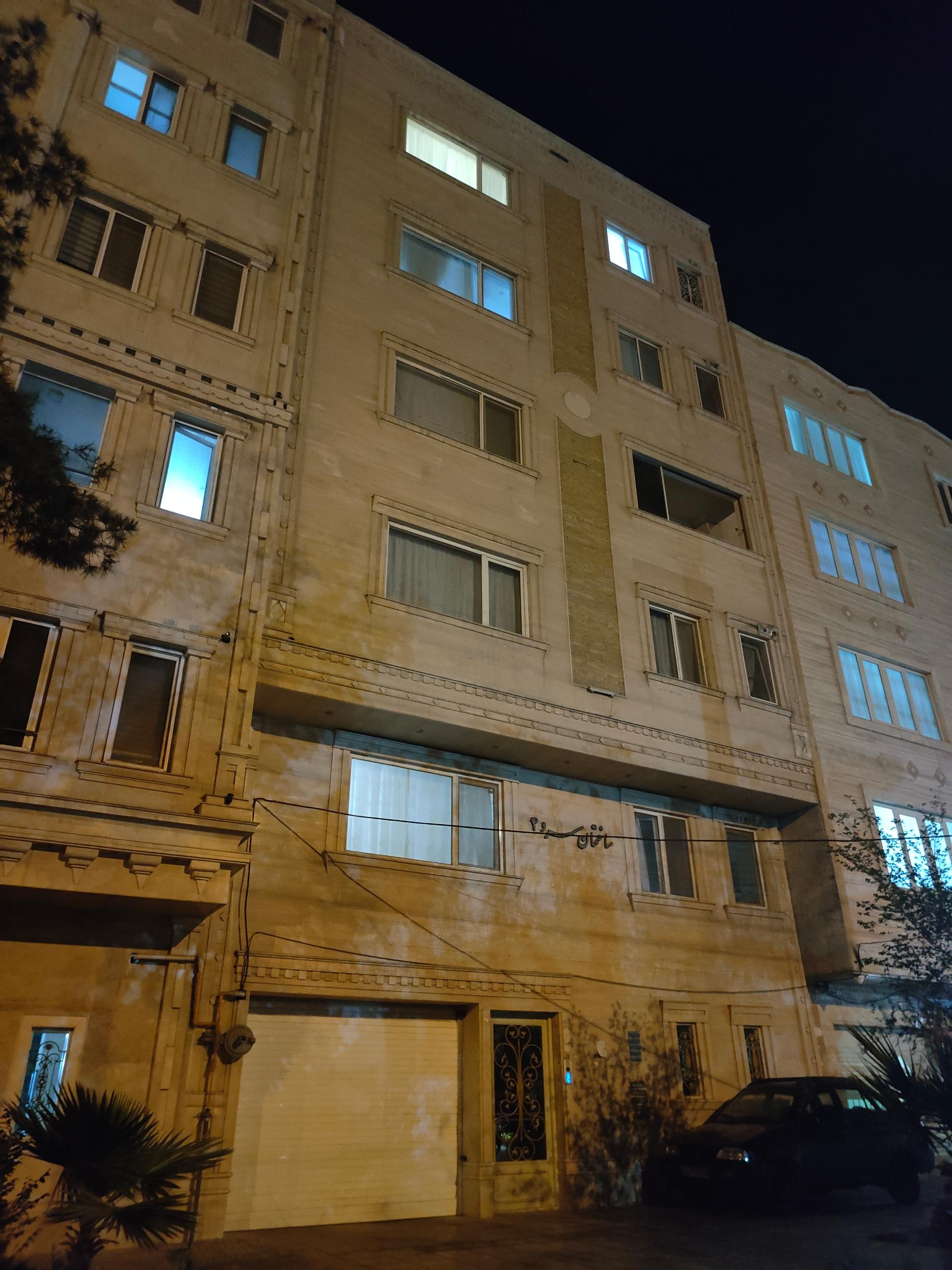 عکس ساختمان سرو ۴