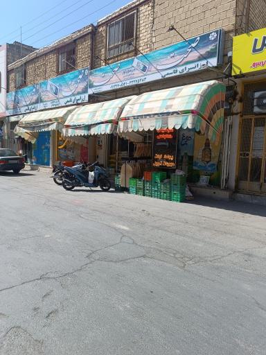عکس سوپرمارکت قاسمی