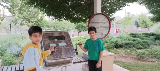 بوستان موضوعی دانش