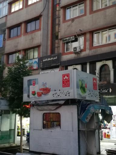 عکس کیوسک روزنامه