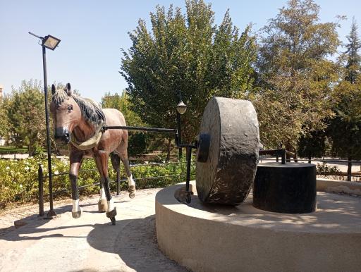 عکس بوستان موضوعی دانش