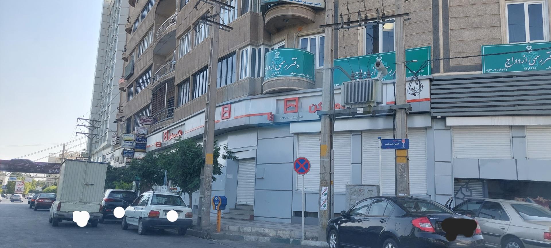 عکس بانک مسکن شعبه مهرشهر