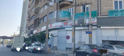 عکس بانک مسکن مهرشهر کرج ۲۸۷۲