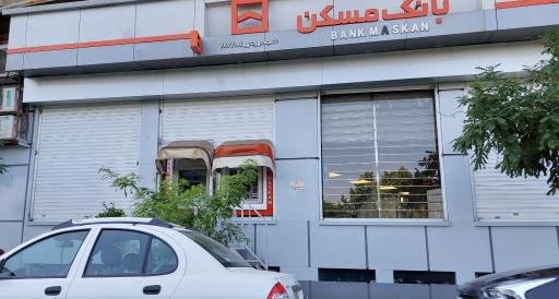 عکس بانک مسکن مهرشهر کرج ۲۸۷۲