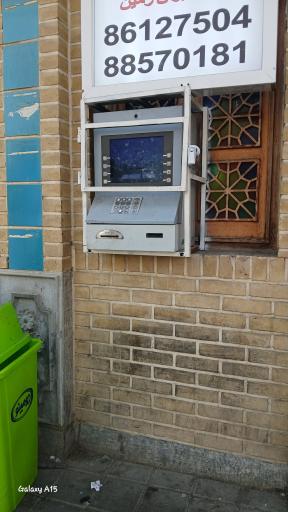 عکس خودپرداز بانک ملت