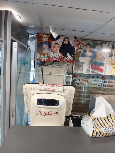 عکس بستنی ایتالیایی ژلینو