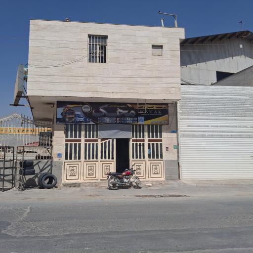 عکس موسسه حمل و نقل محک