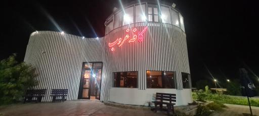 عکس کافه غروب