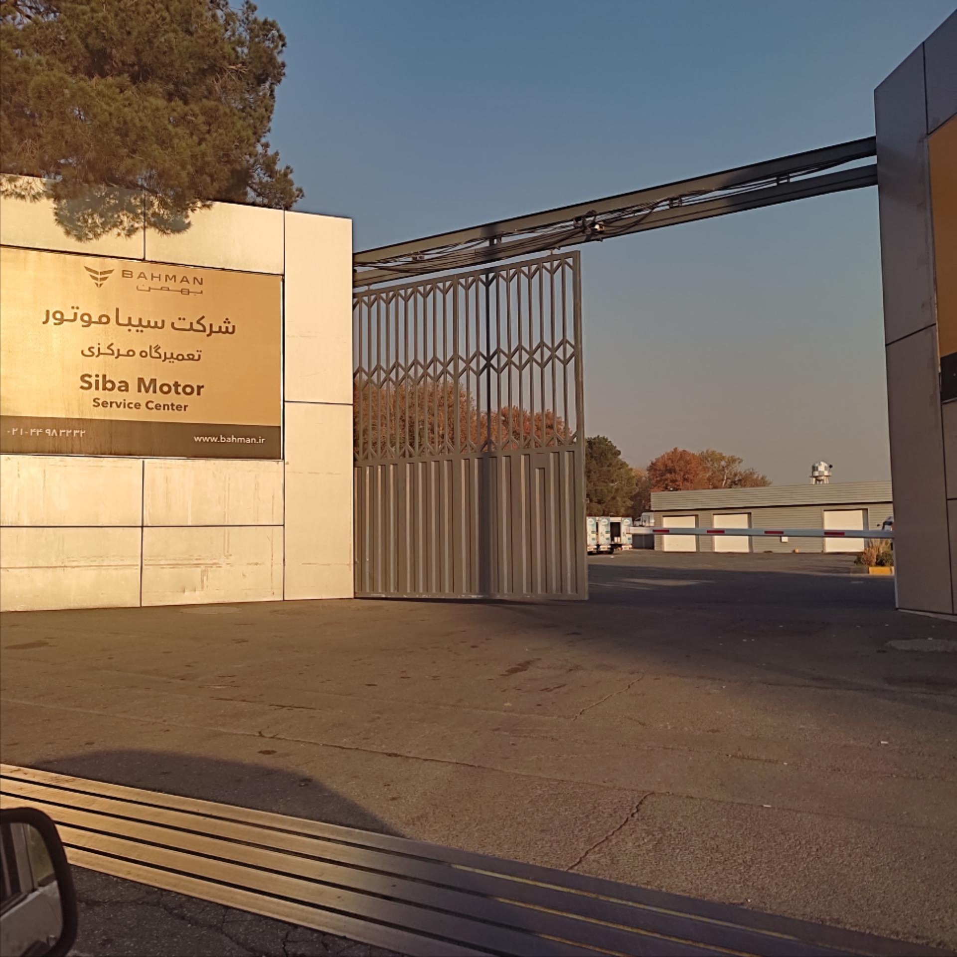 عکس تعمیرگاه مرکزی سیبا موتور